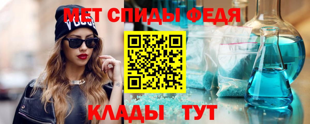 Амфетамин 98% Новосибирск