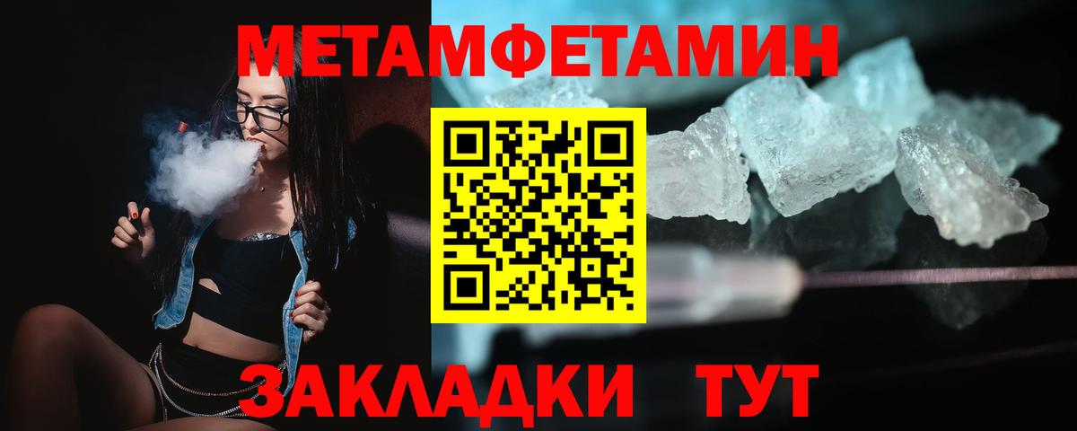 Amphetamine Premium  Амфетамин  Новосибирск  Вход с VPN 