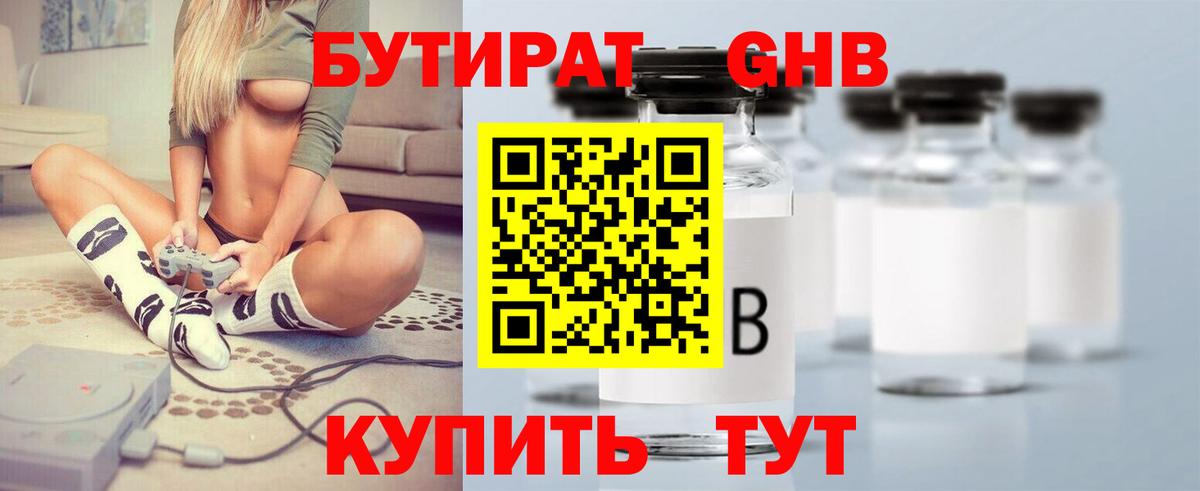 Альфа ПВП Новосибирск