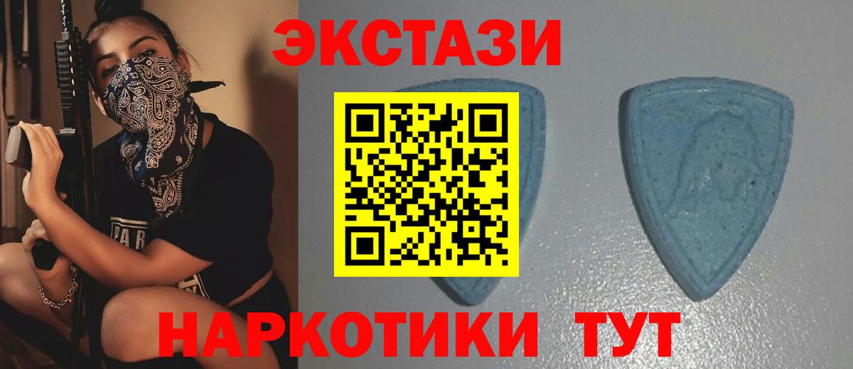ЭКСТАЗИ  Вход с VPN  Новосибирск  мориарти телеграм  Ecstasy louis Vuitton  Ecstasy ешки 