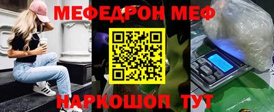 амф Северобайкальск