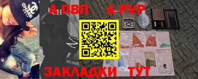сатива Севастополь