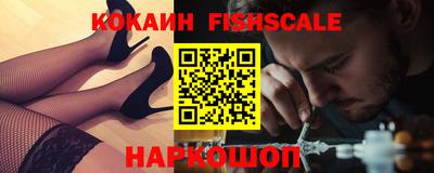 амф Северобайкальск