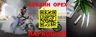 сатива Севастополь
