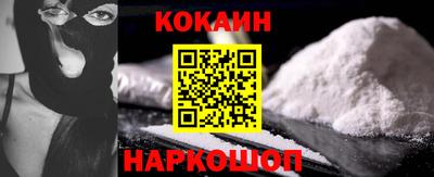 амф Северобайкальск