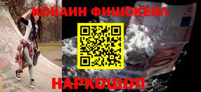 сатива Севастополь