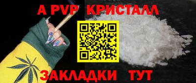 сатива Севастополь