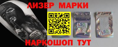 амф Северобайкальск