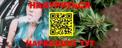 сатива Севастополь