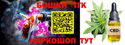 амф Северобайкальск