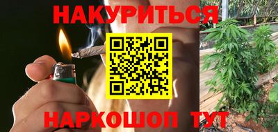 амф Северобайкальск