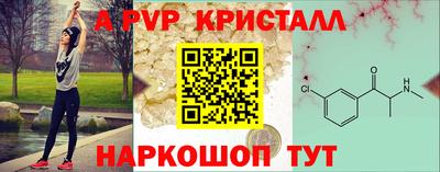 a pvp Свободный