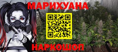 амф Северобайкальск