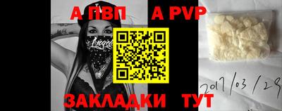 сатива Севастополь