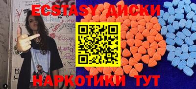сатива Севастополь