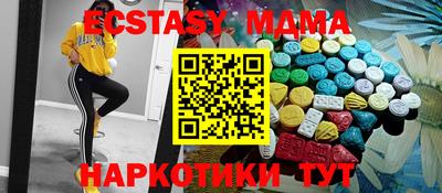 сатива Севастополь