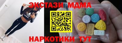 сатива Севастополь