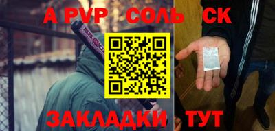 a pvp Свободный