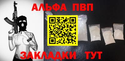 амф Северобайкальск