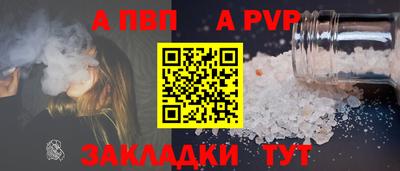 сатива Севастополь