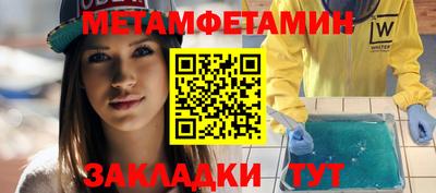 сатива Севастополь