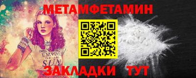 амф Северобайкальск