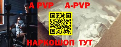 амф Северобайкальск