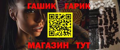 амф Северобайкальск