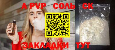 a pvp Свободный