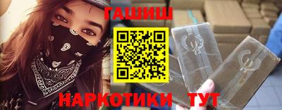 сатива Севастополь