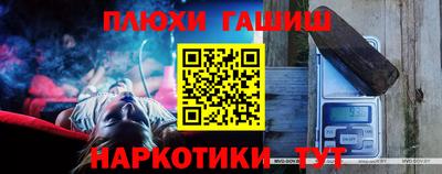 амф Северобайкальск