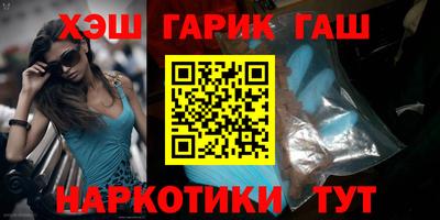 сатива Севастополь
