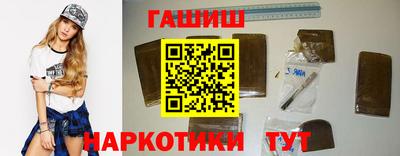 сатива Севастополь