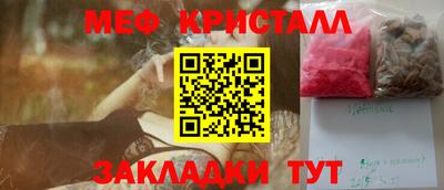 сатива Севастополь