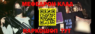 амф Северобайкальск