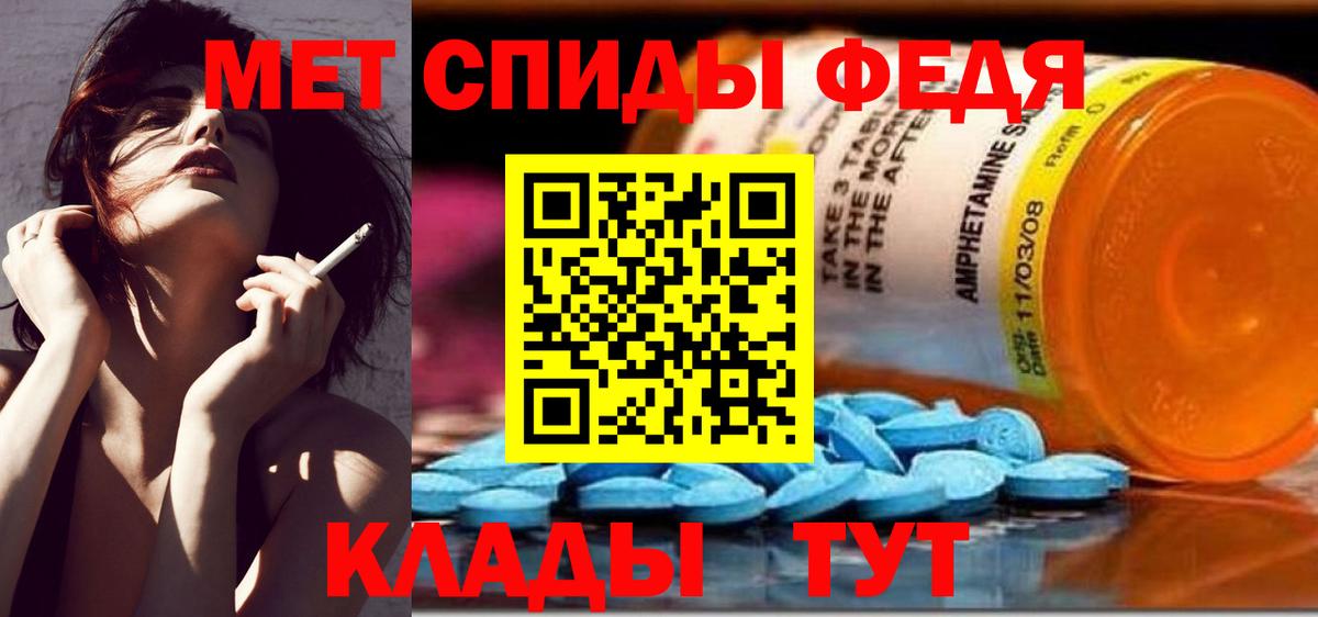 Новосибирск  Метамфетамин витя  Вход с VPN  Метамфетамин витя 