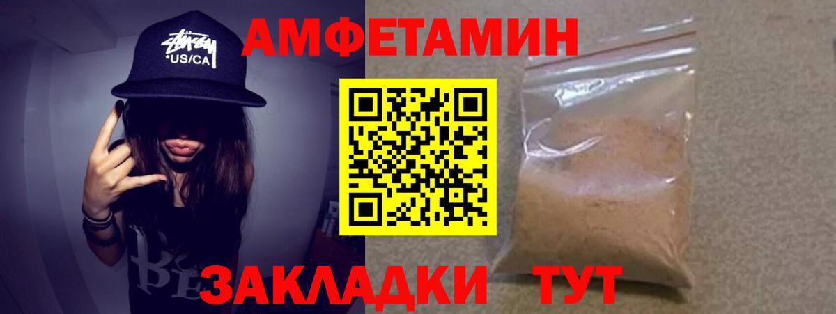 Метамфетамин пудра Новосибирск