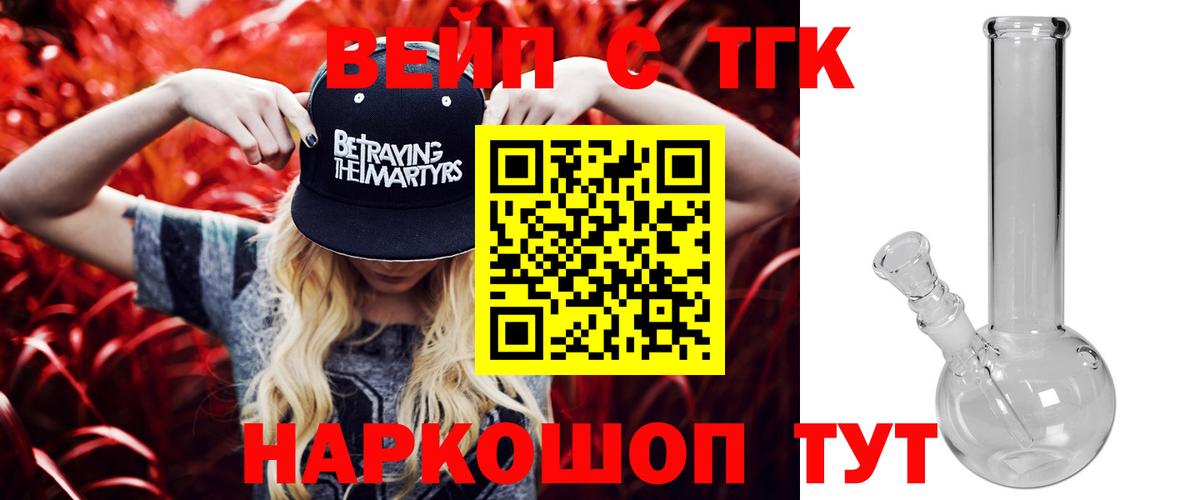 Кокаин  Вход с VPN  Сколько стоит  MDMA  Новосибирск  ГАШ  МЕФ кристаллы  Каннабис  A-PVP СК  