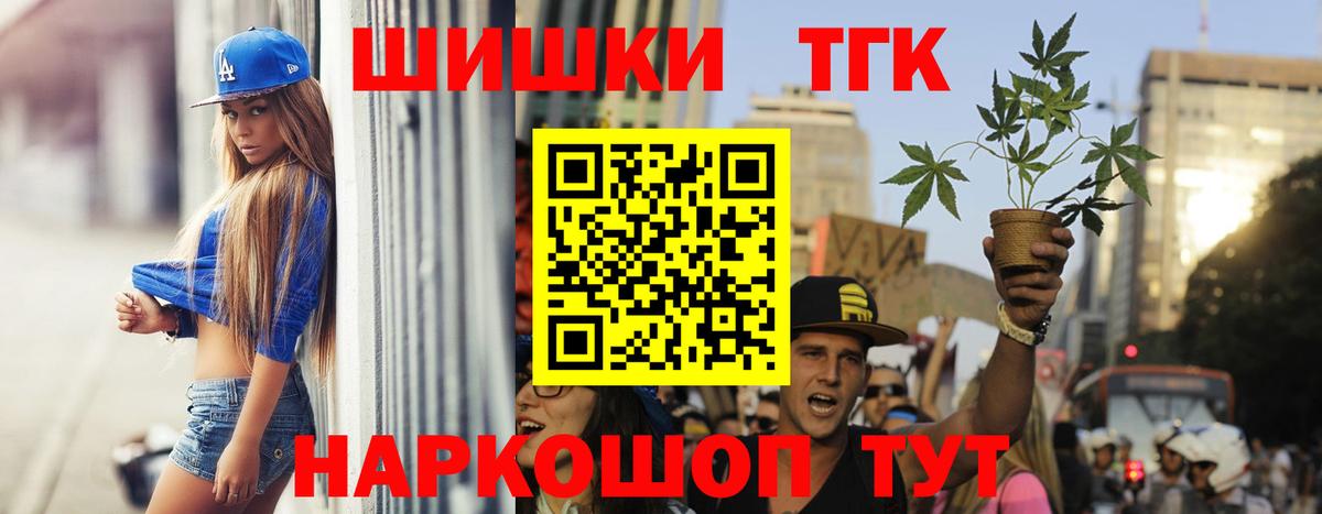 Шишки марихуана MAZAR  Вход с VPN  Бошки Шишки Amnesia  Шишки марихуана AK-47  Новосибирск 